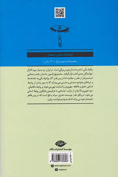 ساندویچ ژامبون